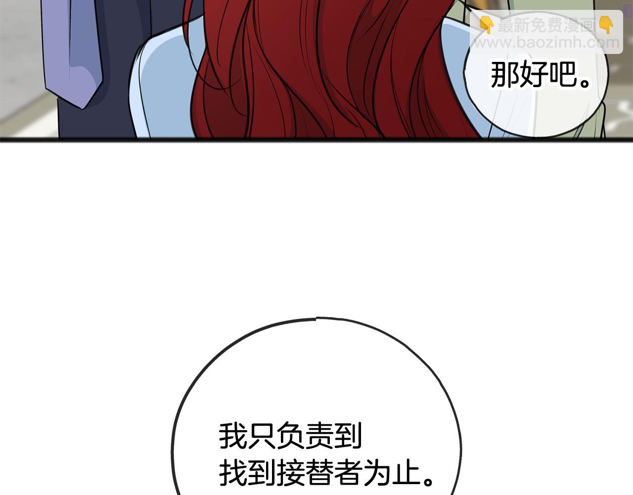 第104话 秘密别墅54