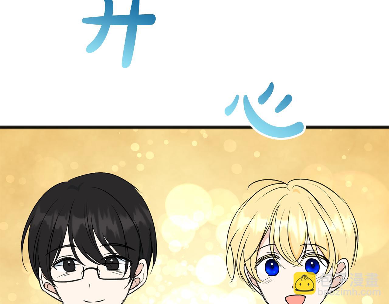 第104话 秘密别墅57