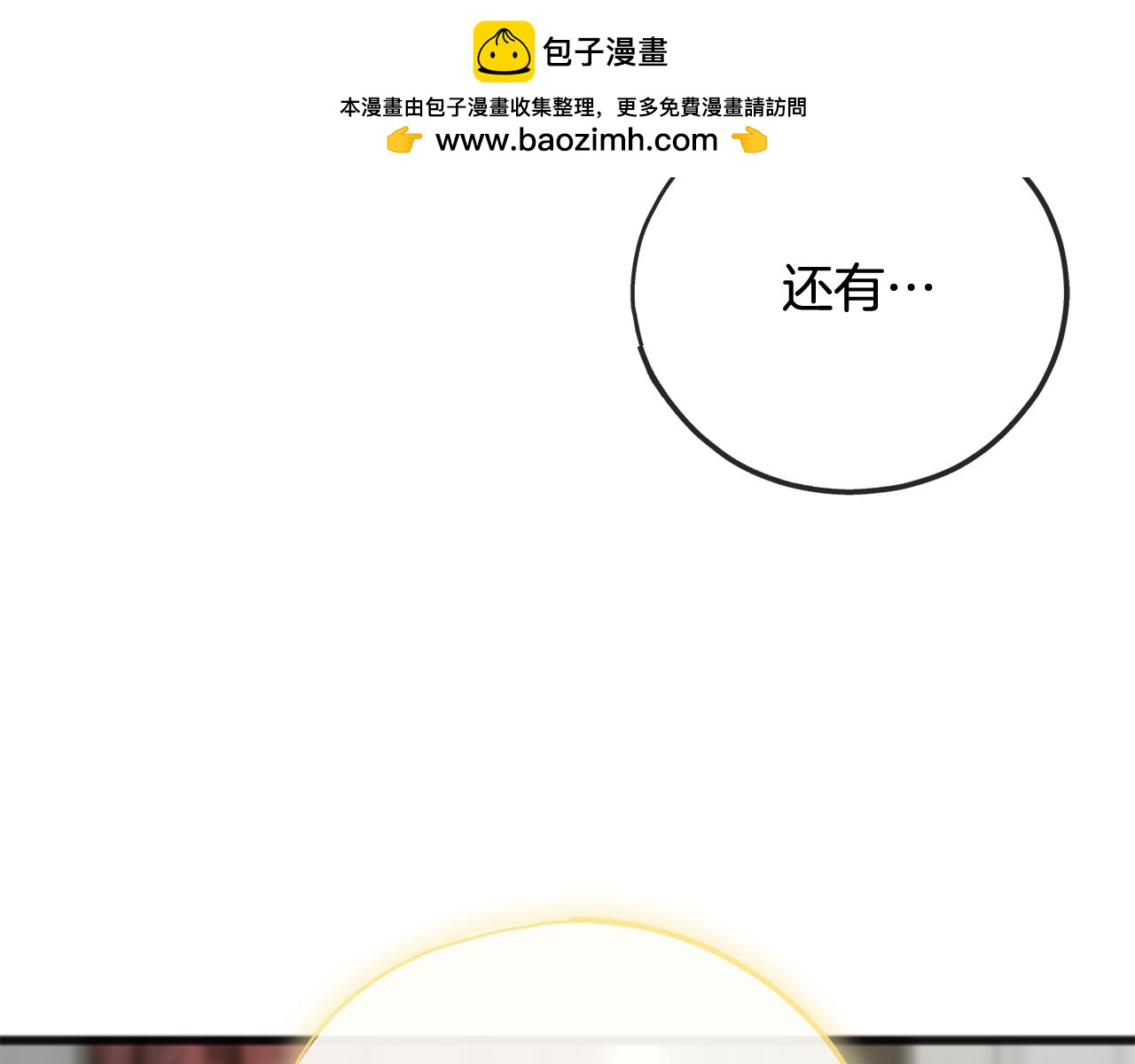 第104话 秘密别墅64