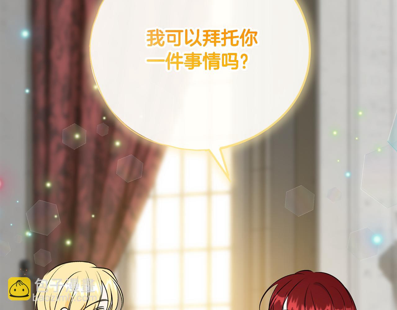 第104话 秘密别墅65