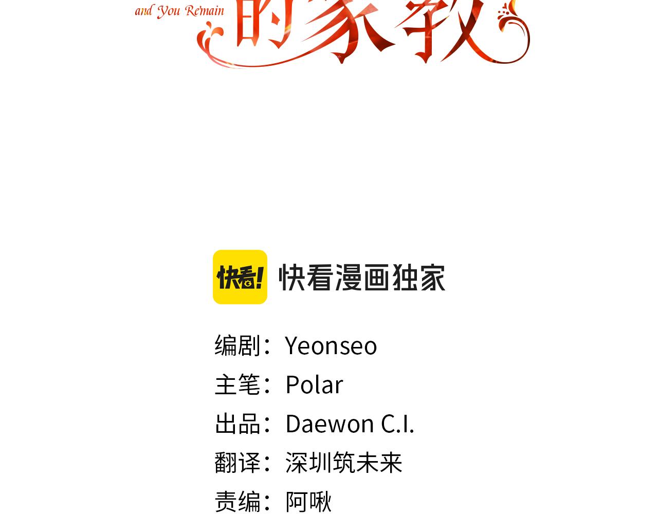 第104话 秘密别墅70