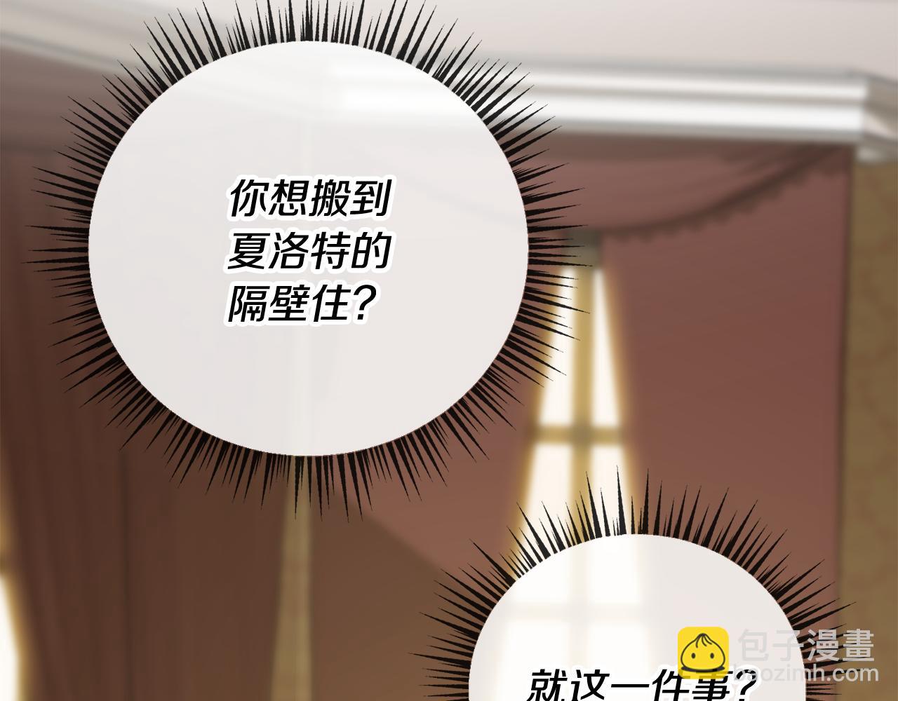 第104话 秘密别墅73