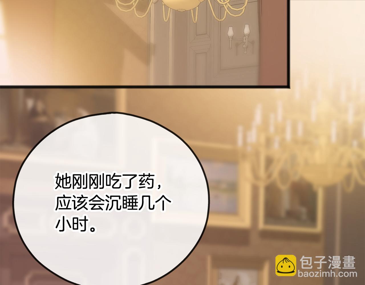 第104话 秘密别墅78