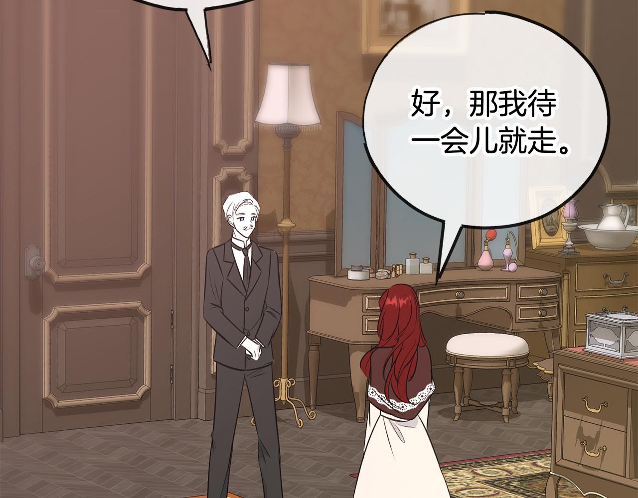 第104话 秘密别墅79
