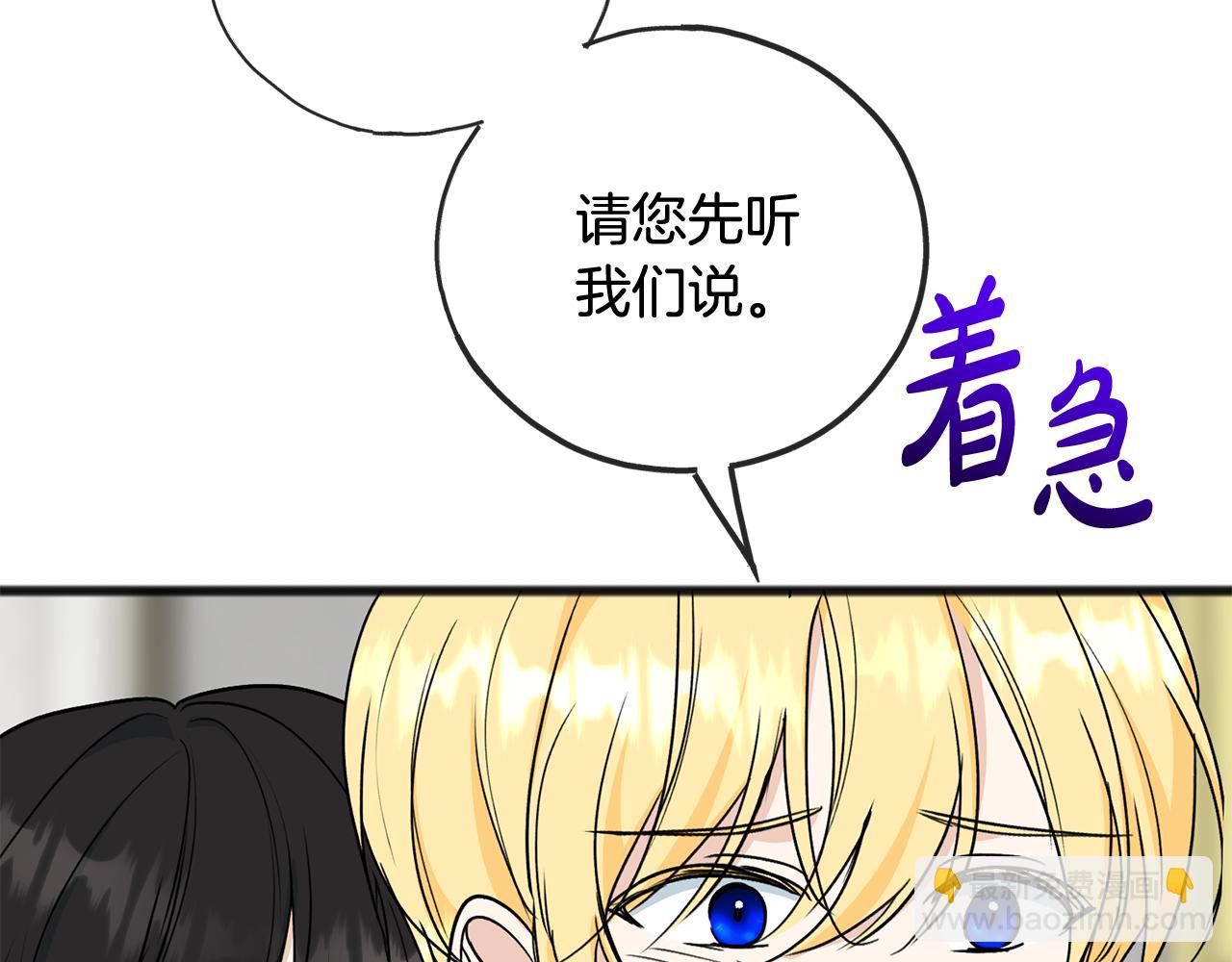 第104话 秘密别墅8