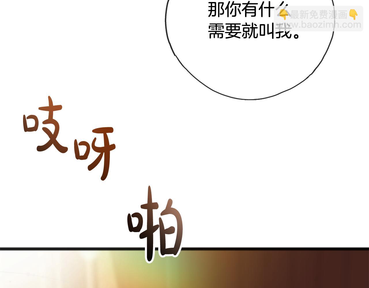第104话 秘密别墅88