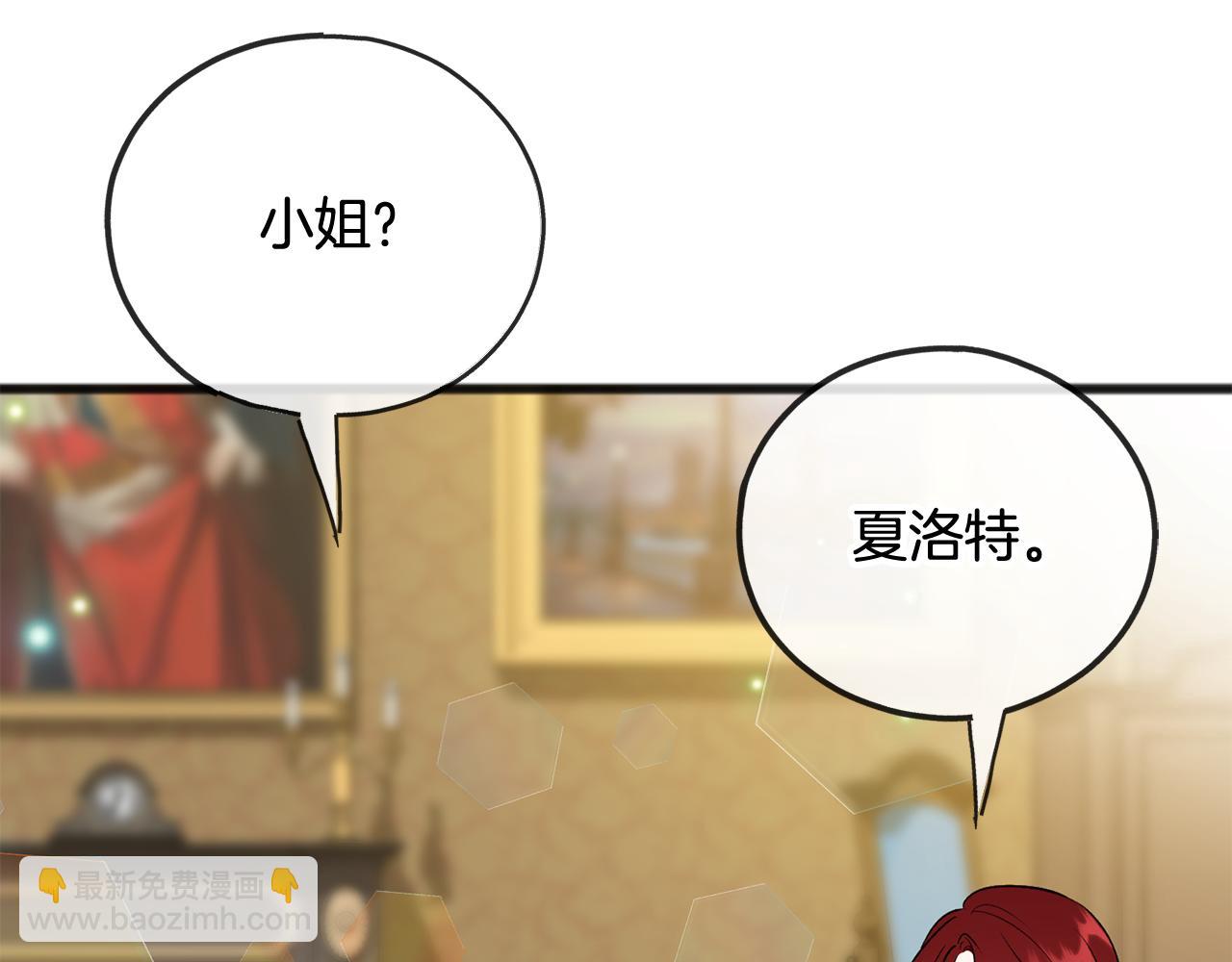 第104话 秘密别墅93