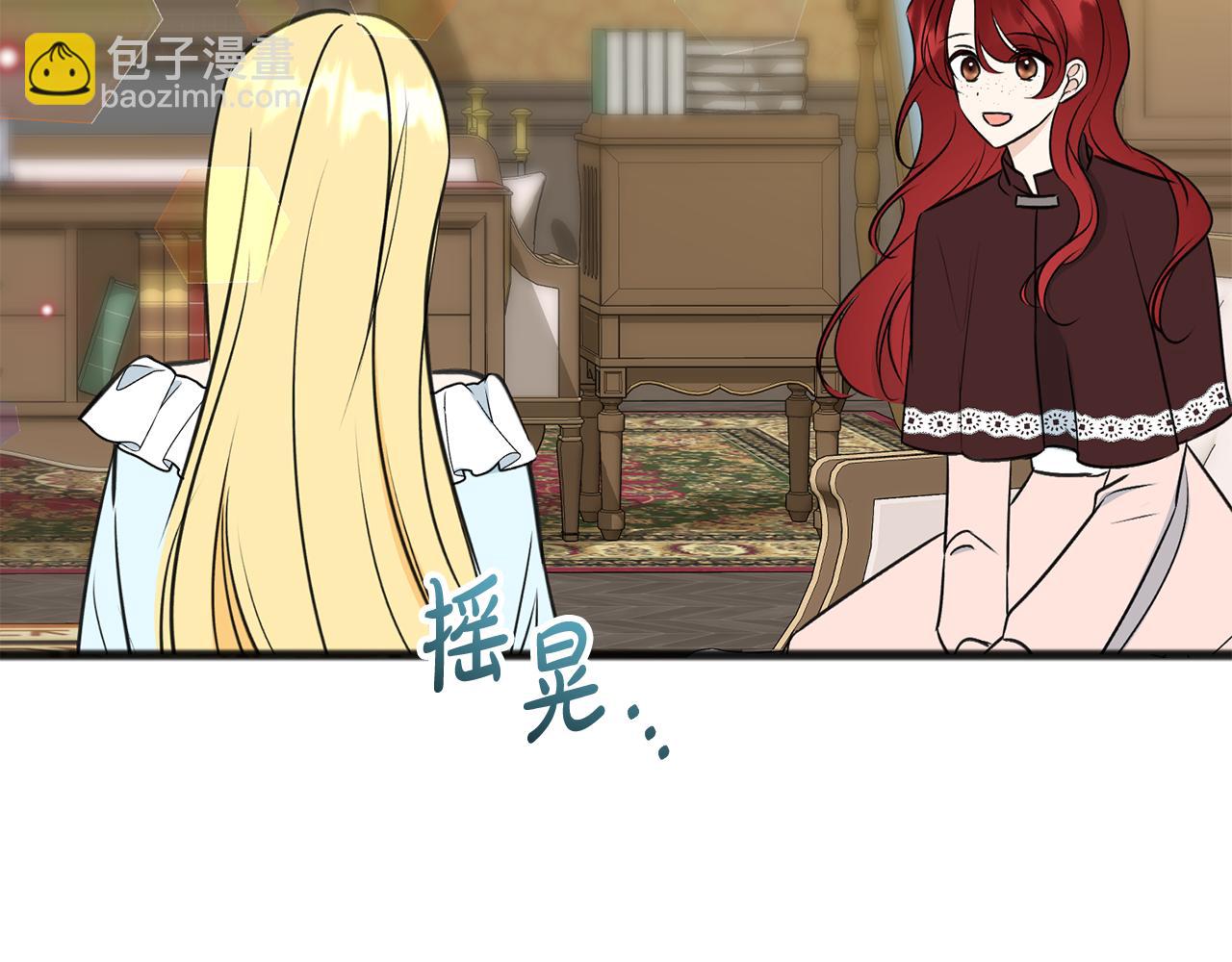 第104话 秘密别墅94