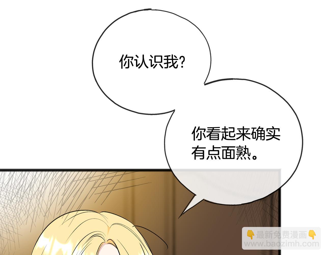 第104话 秘密别墅95