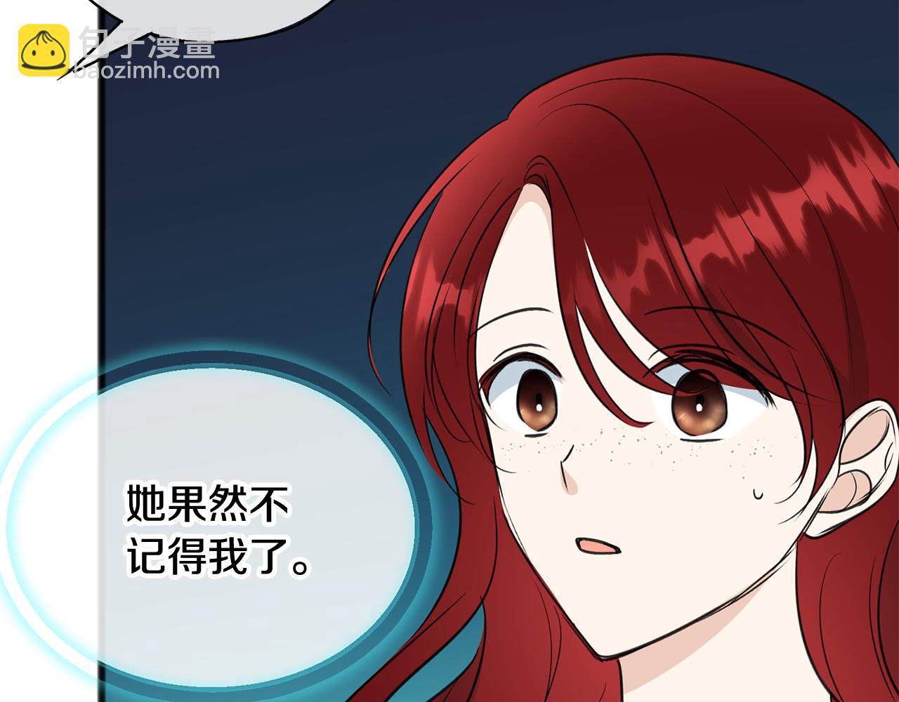 第104话 秘密别墅98