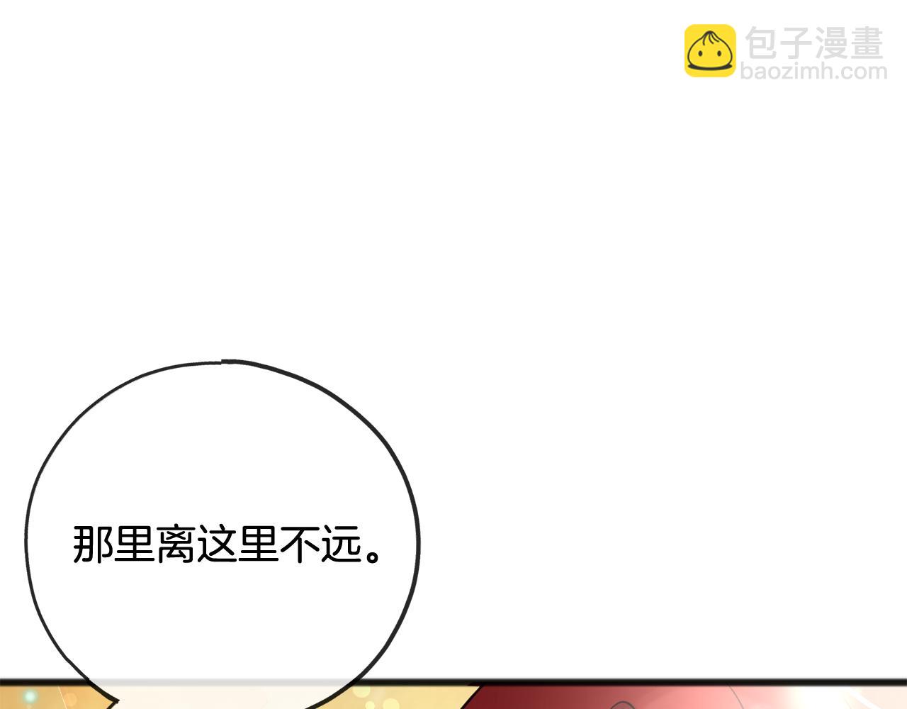 完结话 一起创造美好11