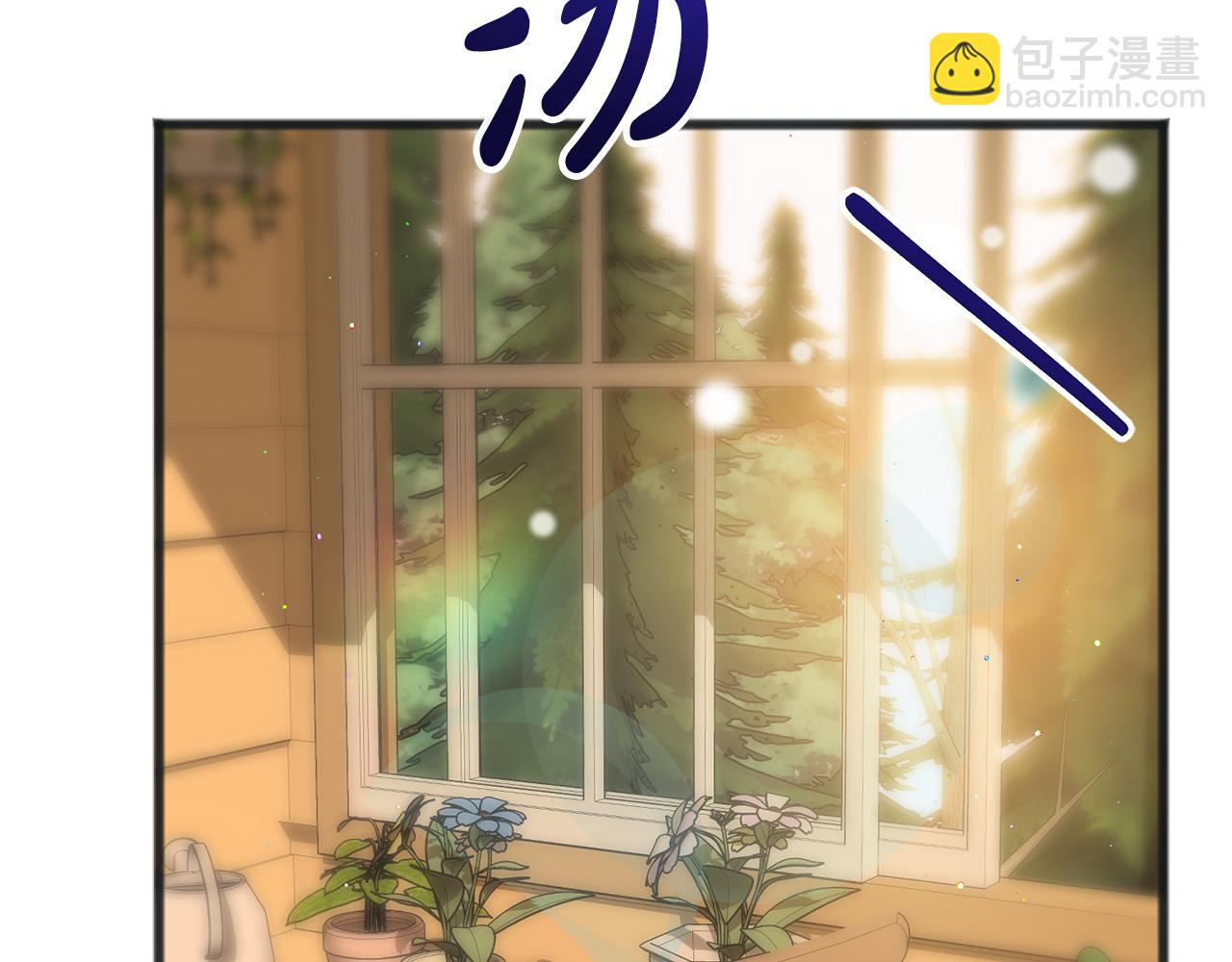 完结话 一起创造美好110