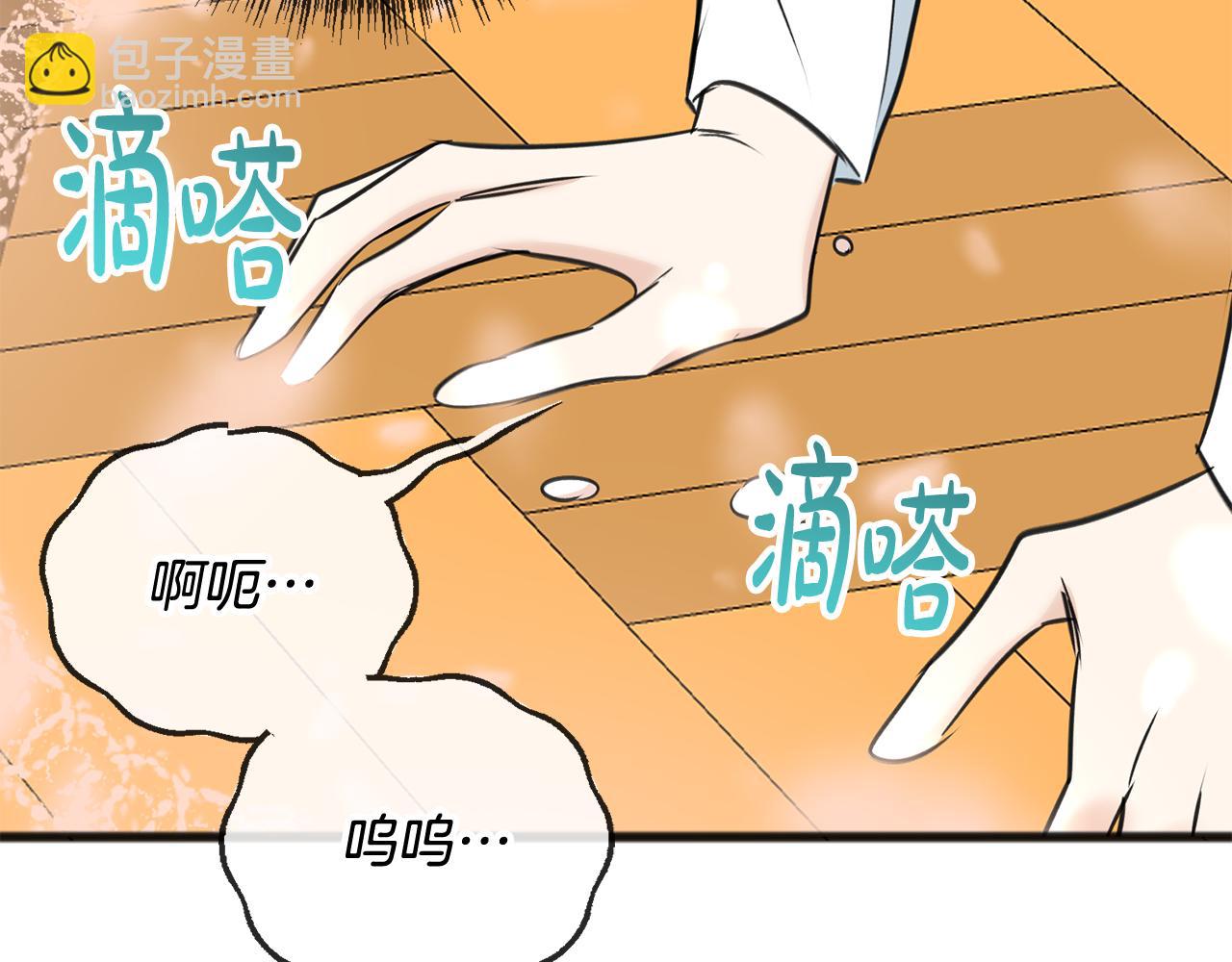 完结话 一起创造美好118
