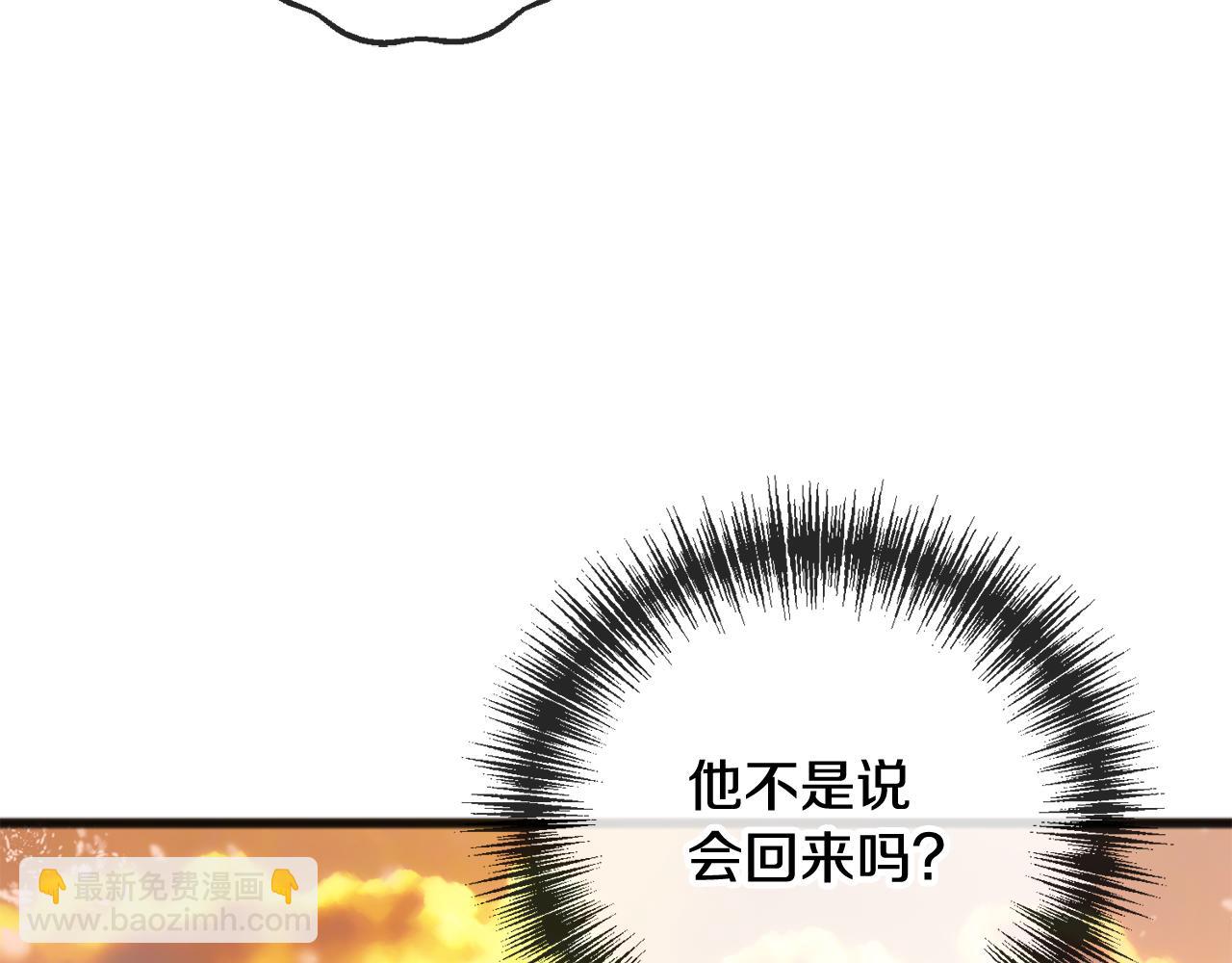 完结话 一起创造美好119