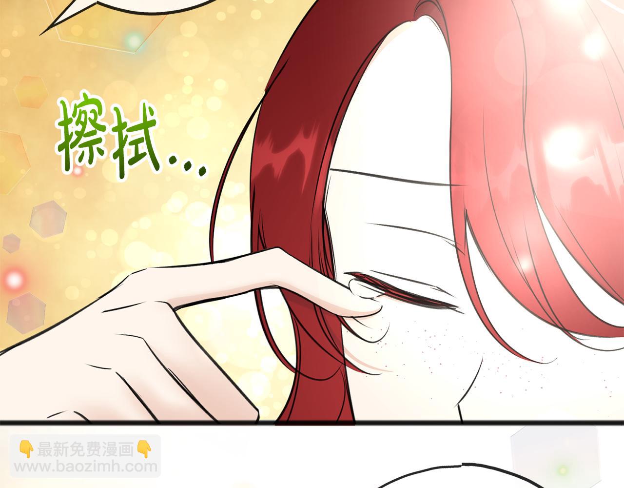 完结话 一起创造美好12