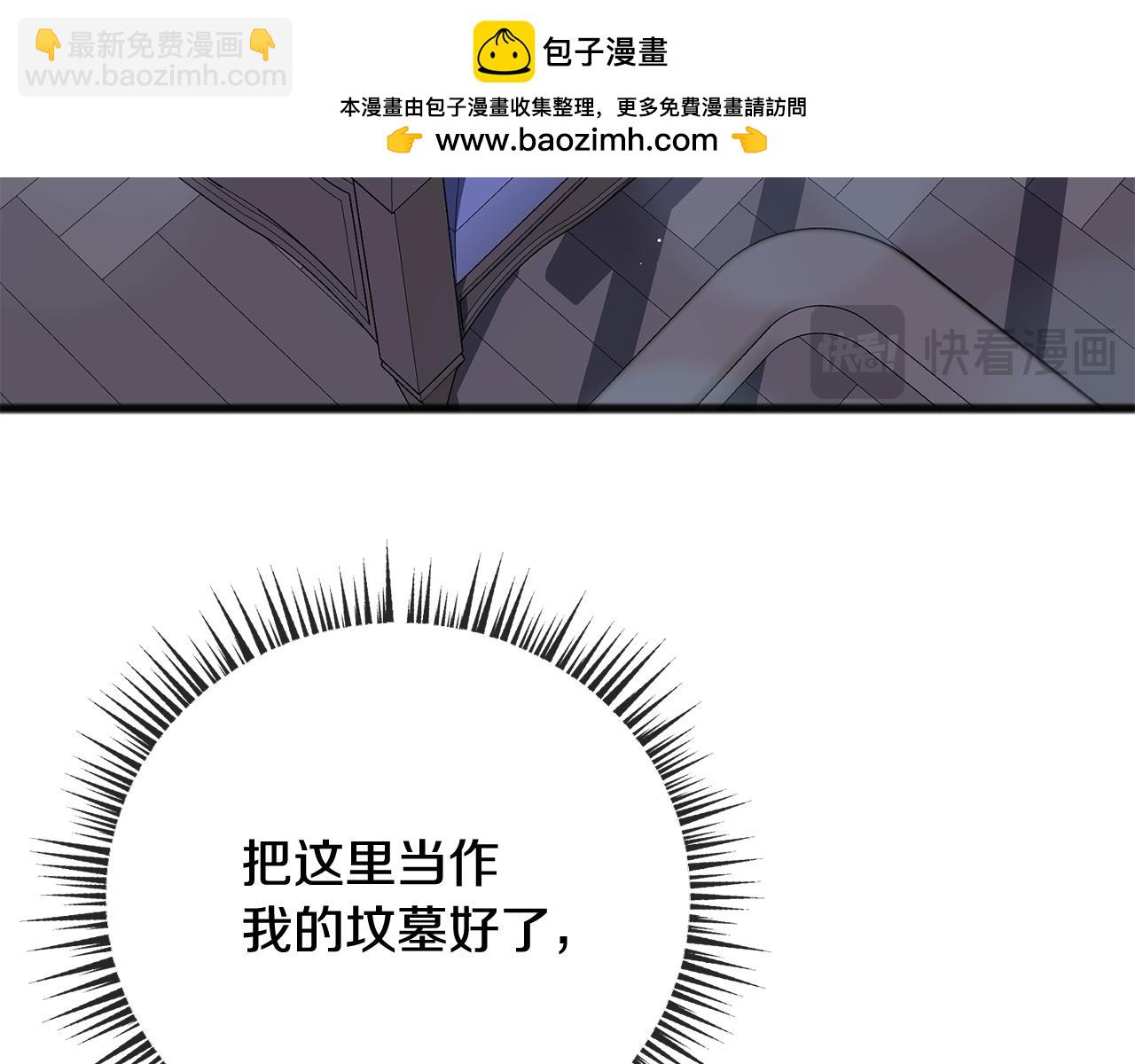 完结话 一起创造美好126
