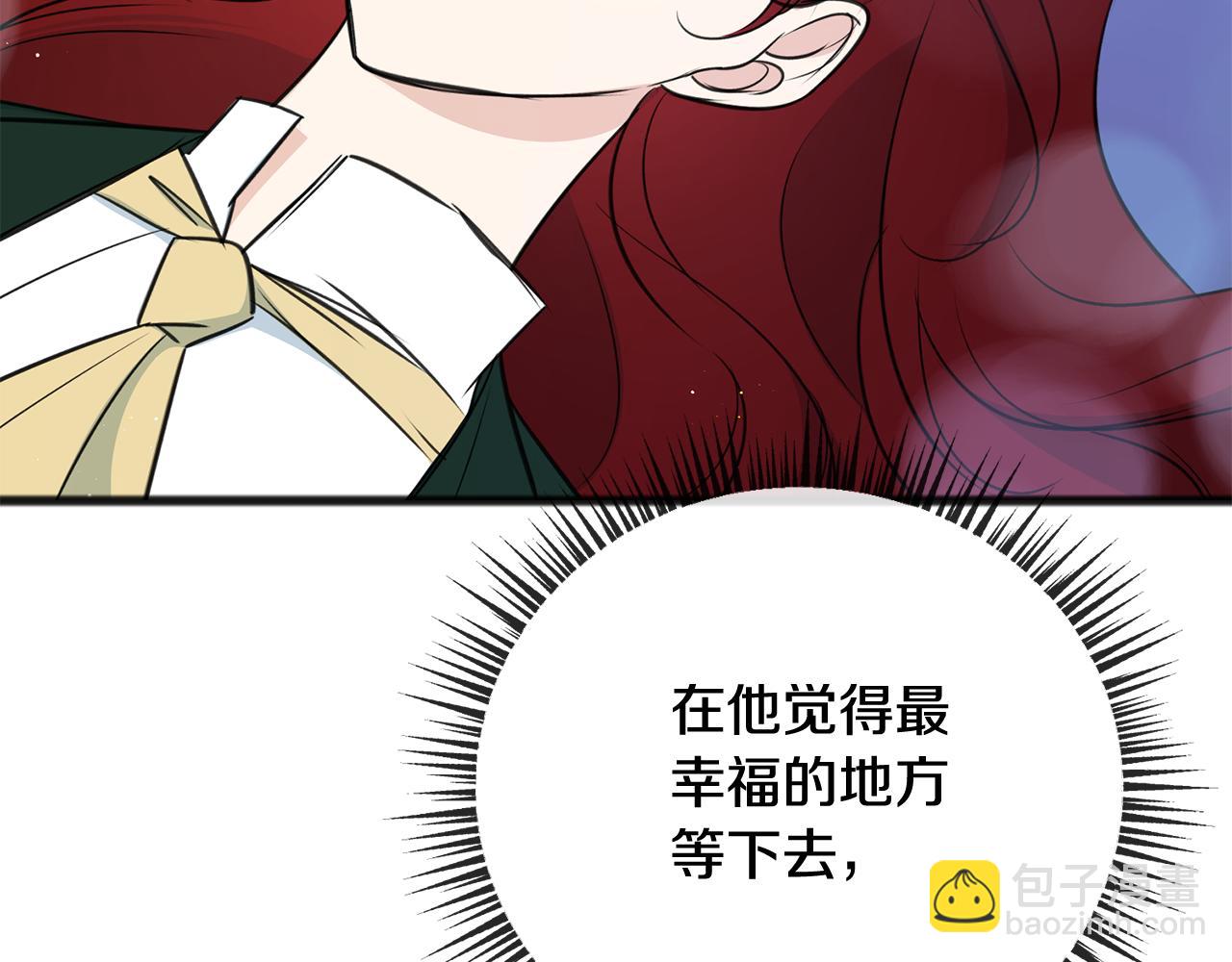 完结话 一起创造美好128