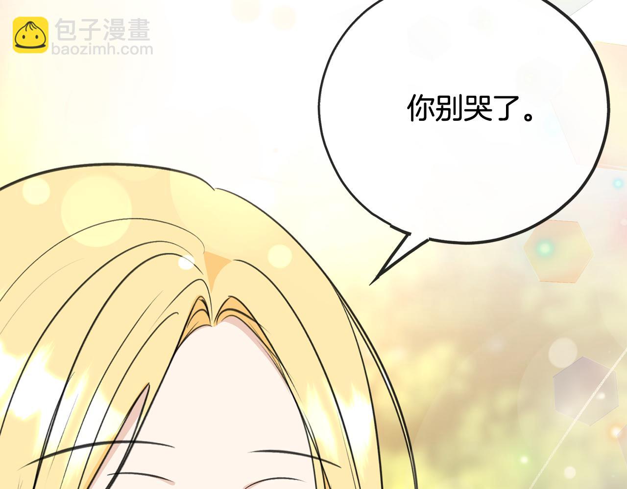 完结话 一起创造美好13