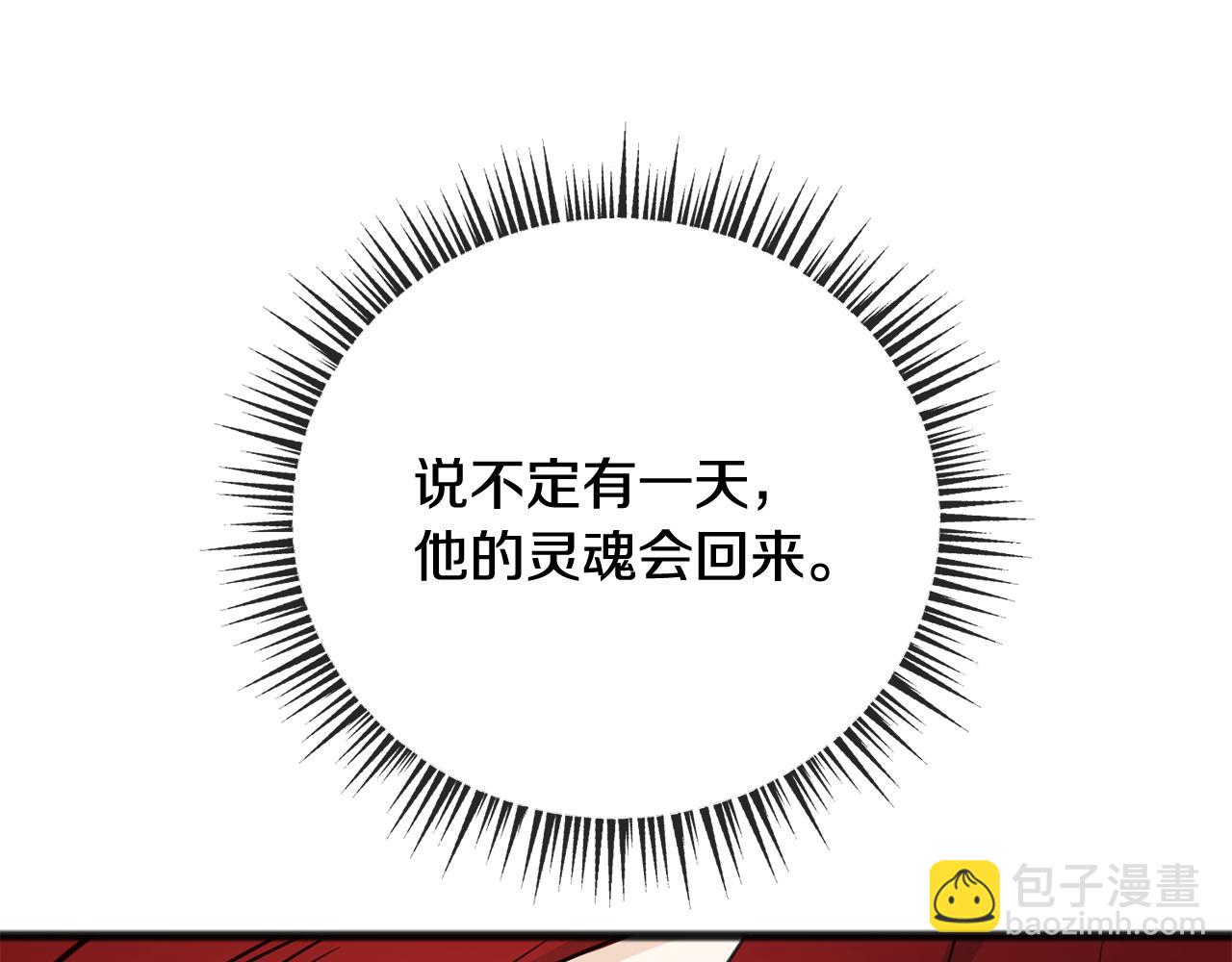 完结话 一起创造美好130