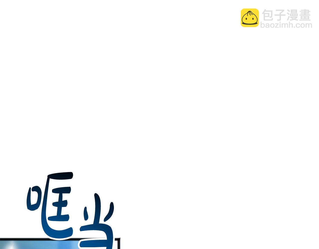 完结话 一起创造美好151