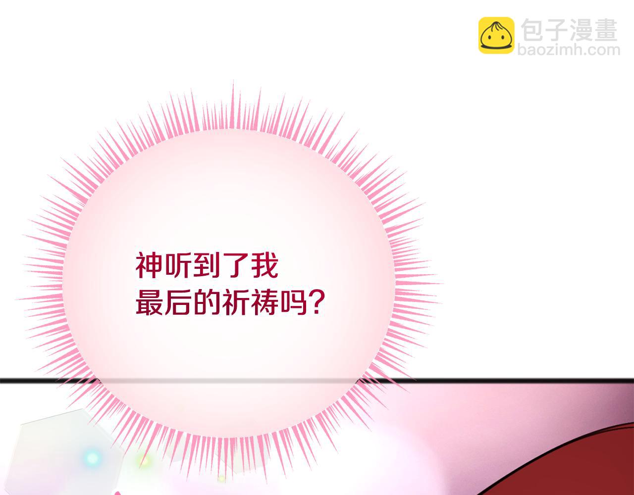 完结话 一起创造美好165