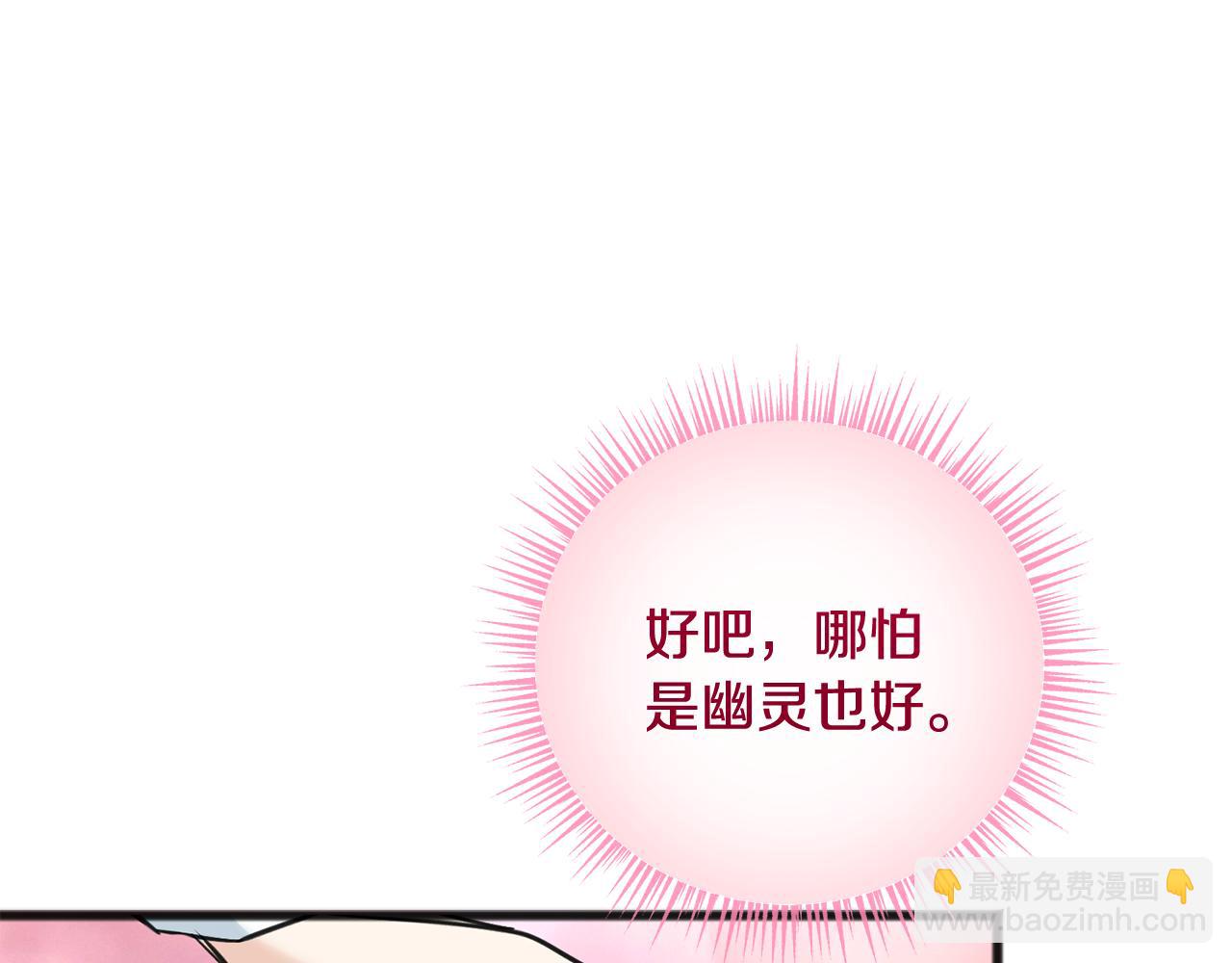 完结话 一起创造美好168