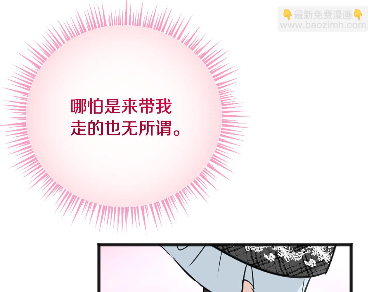 完结话 一起创造美好170