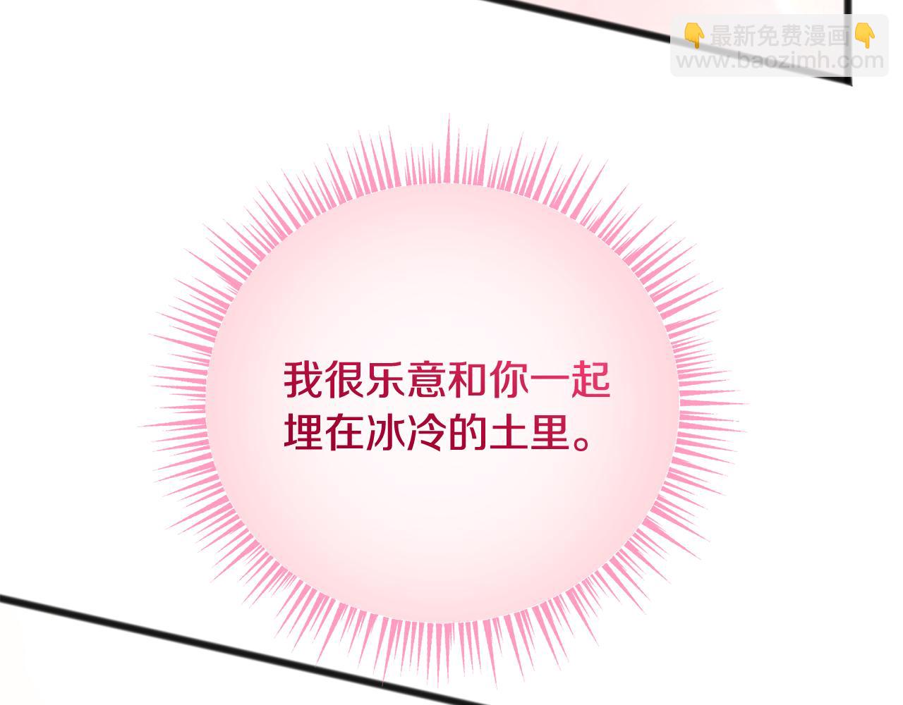 完结话 一起创造美好172