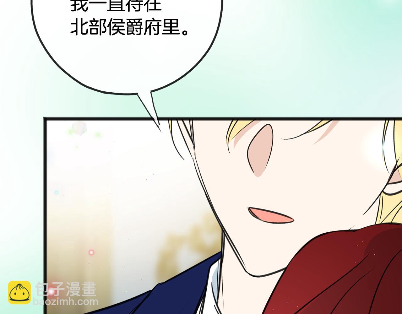 完结话 一起创造美好179