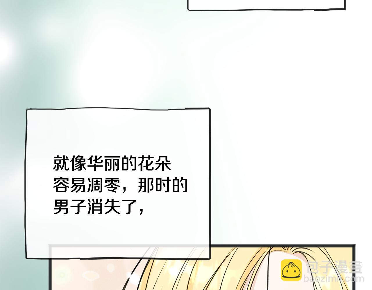 完结话 一起创造美好186