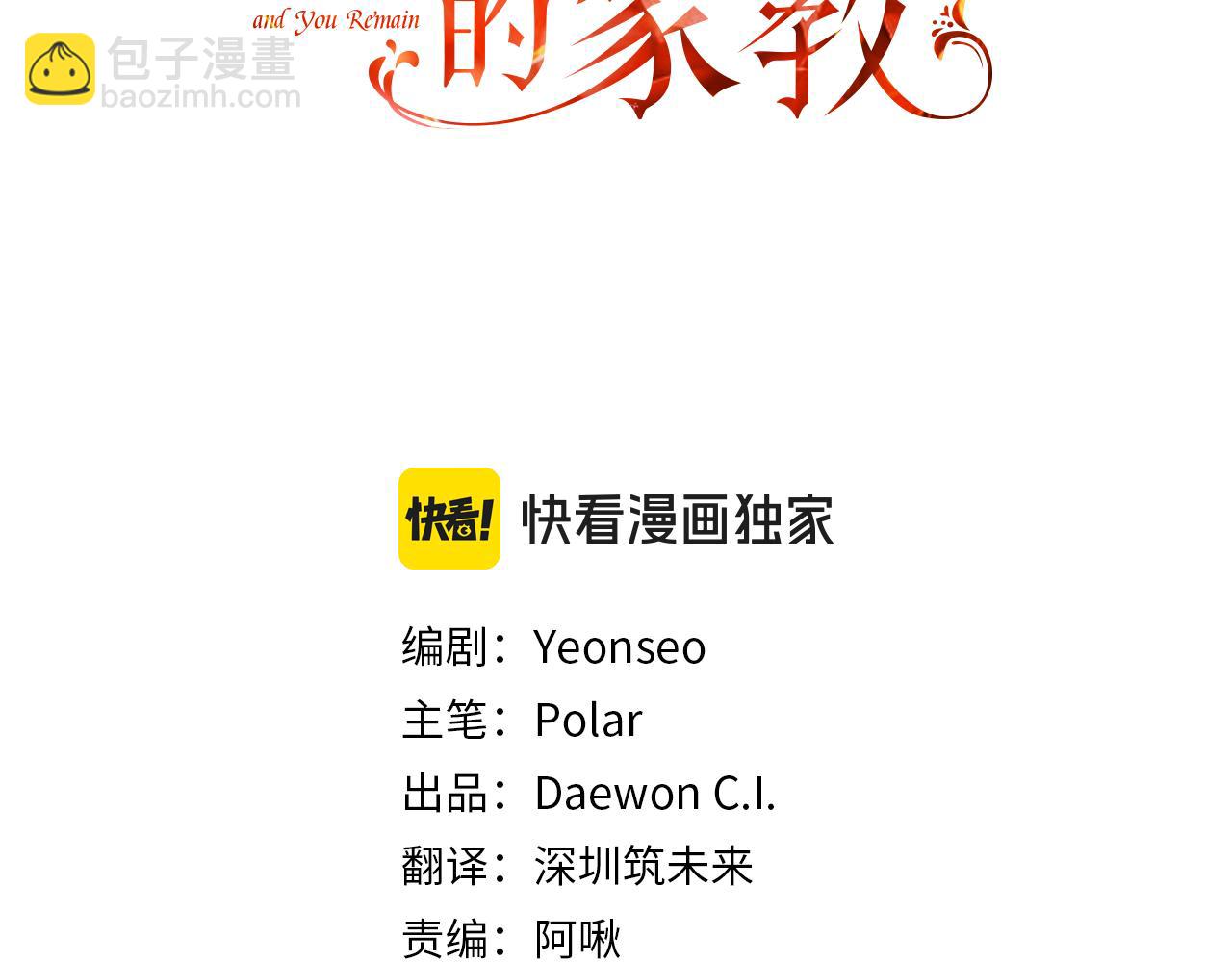 完结话 一起创造美好19