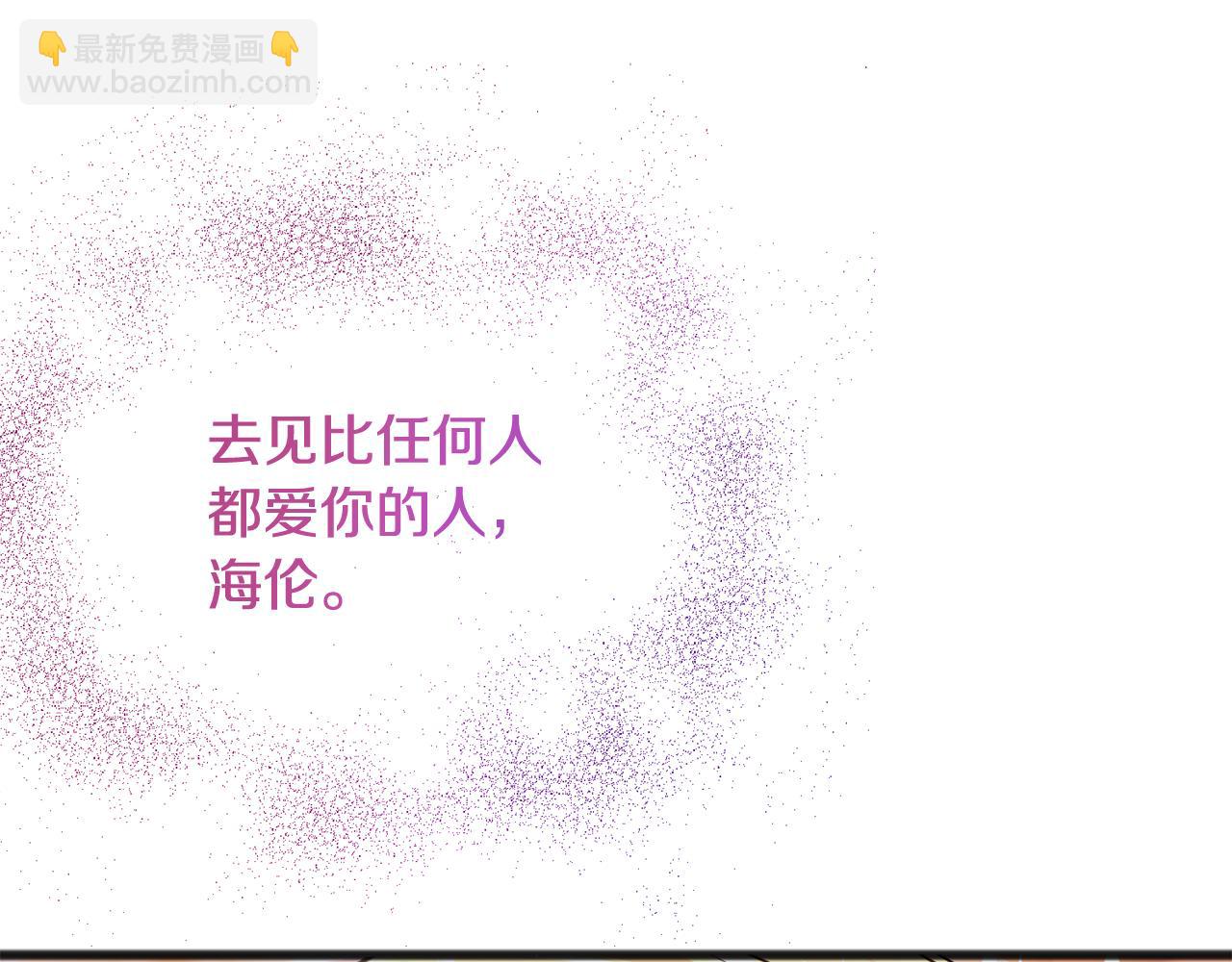 完结话 一起创造美好195