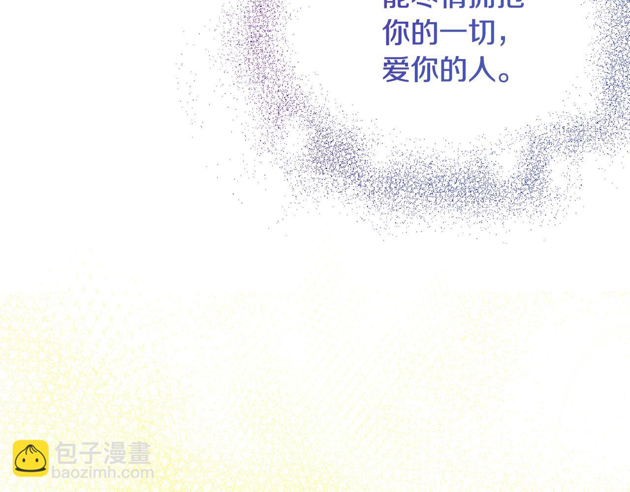 完结话 一起创造美好199