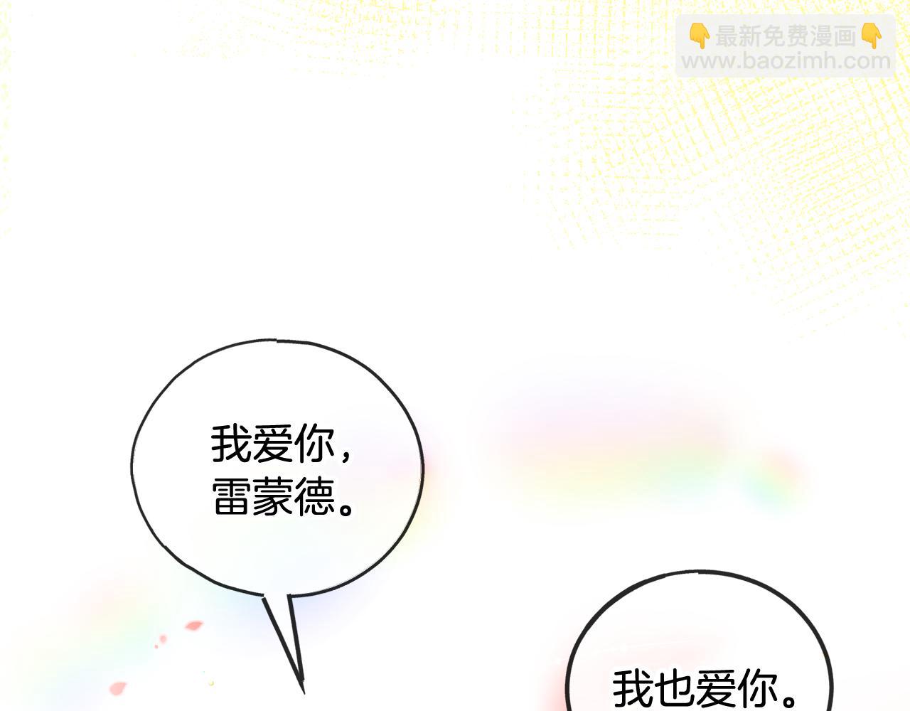 完结话 一起创造美好208