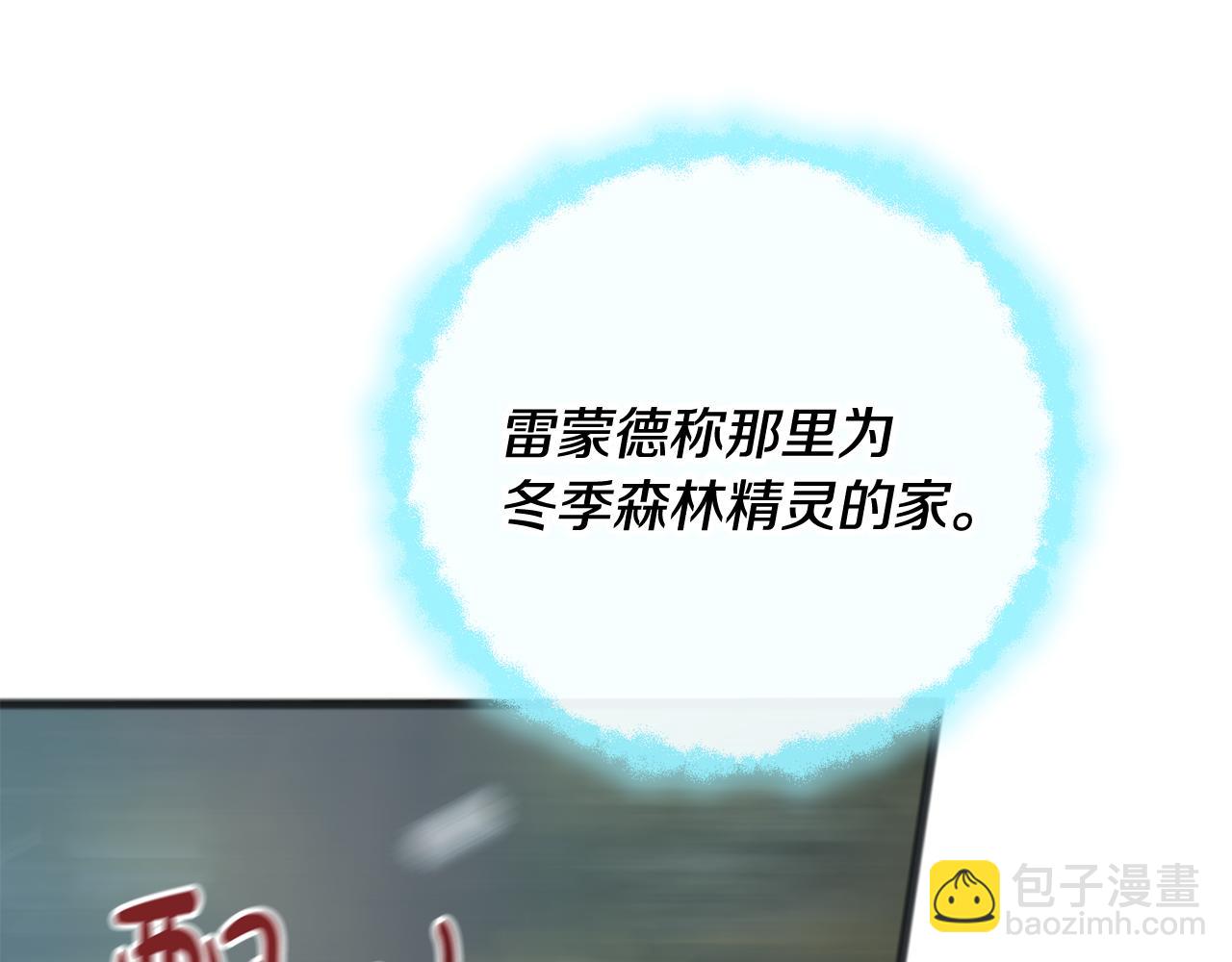 完结话 一起创造美好21