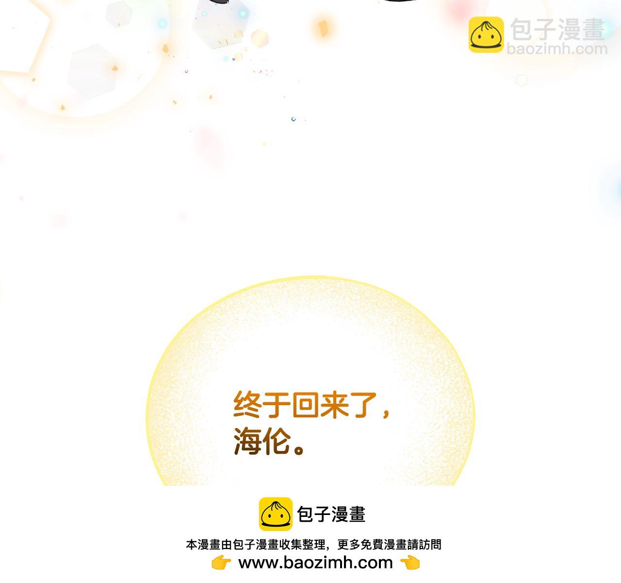 完结话 一起创造美好215