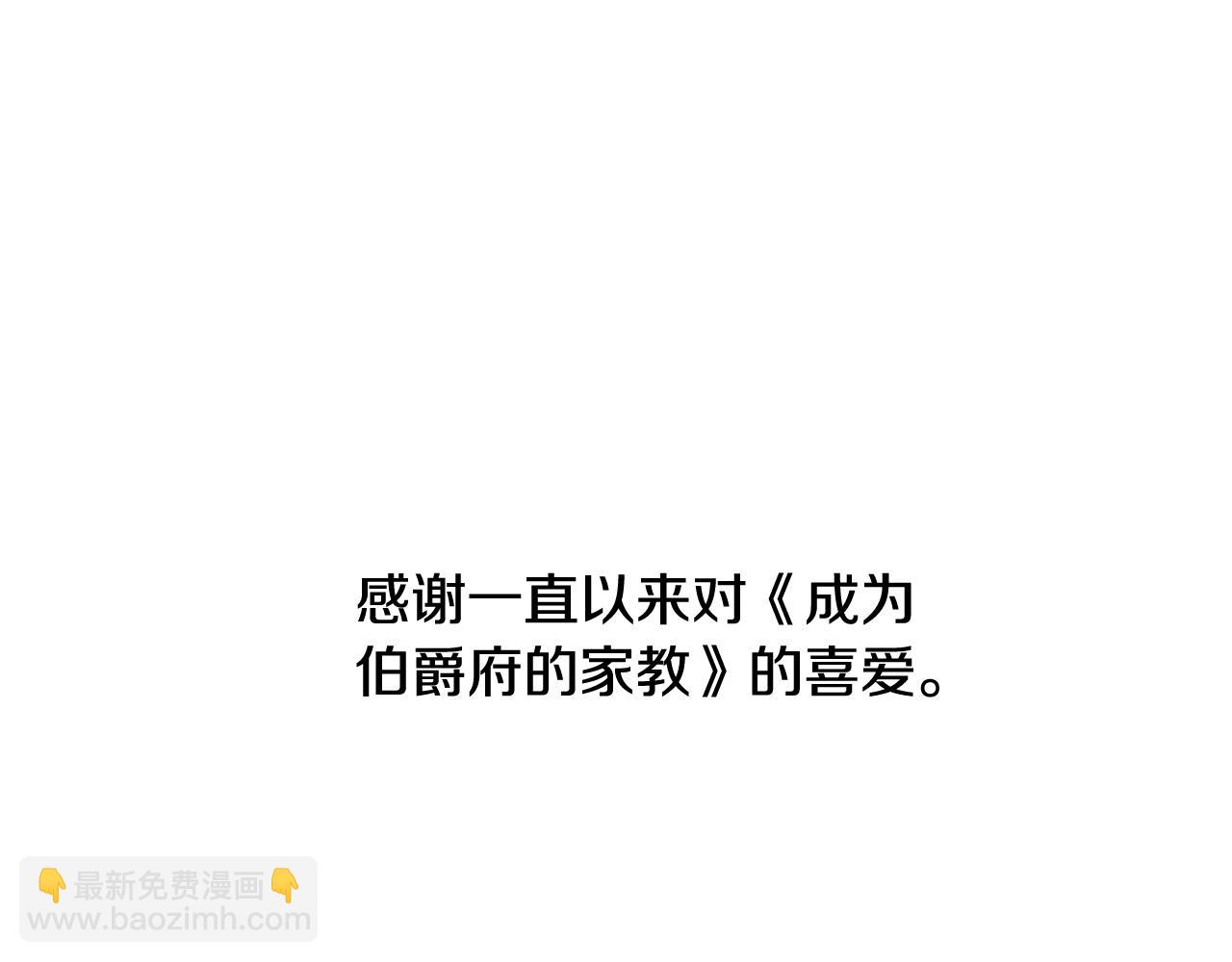 完结话 一起创造美好217