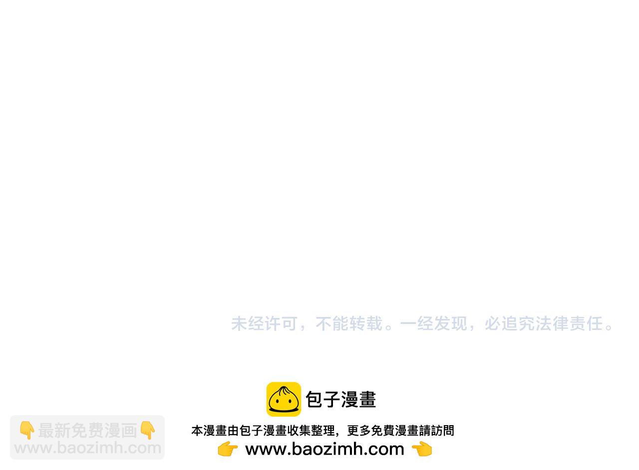 完结话 一起创造美好218