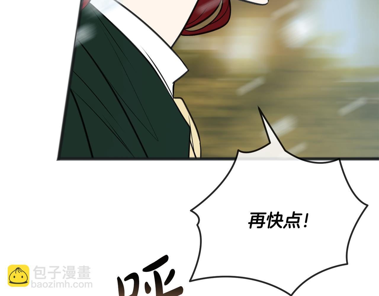 完结话 一起创造美好25
