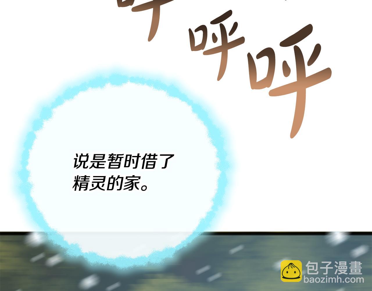完结话 一起创造美好26