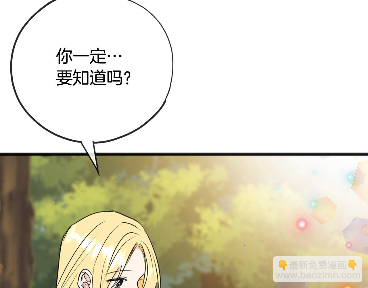 完结话 一起创造美好4