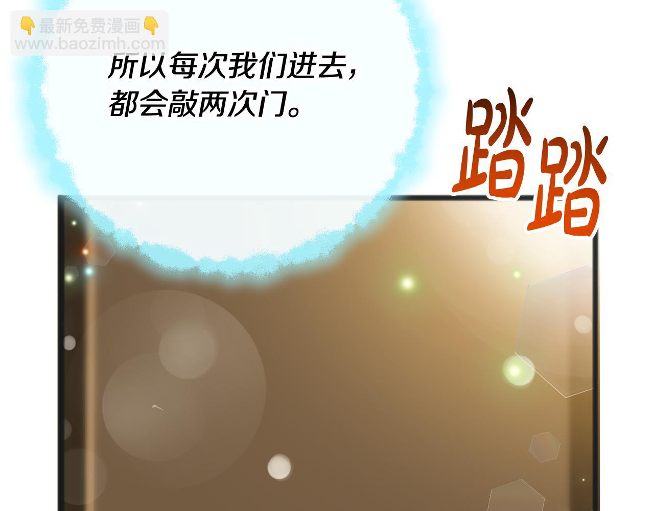 完结话 一起创造美好41