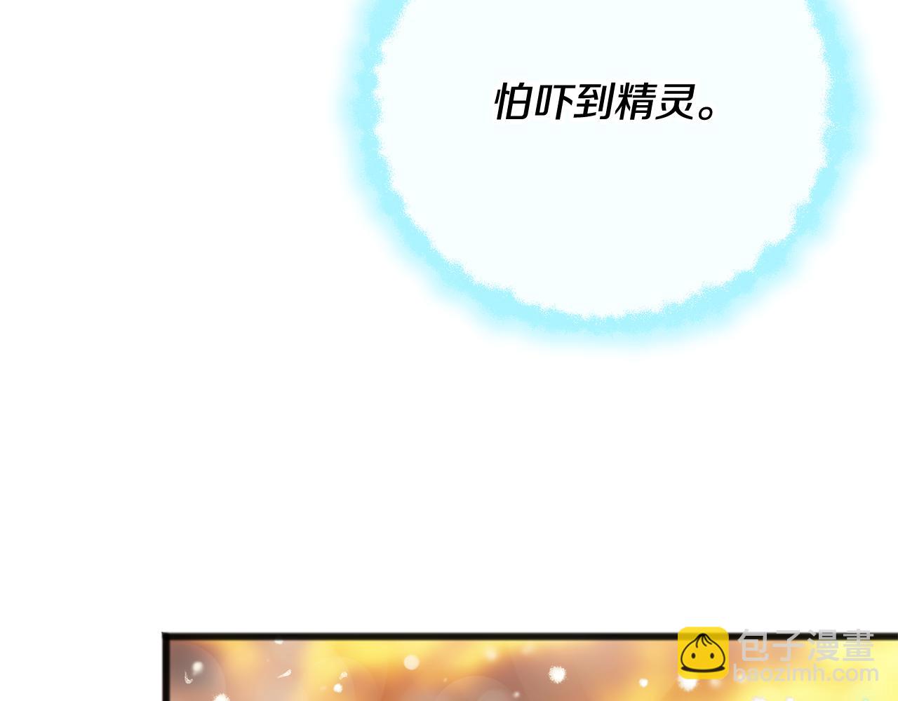 完结话 一起创造美好43