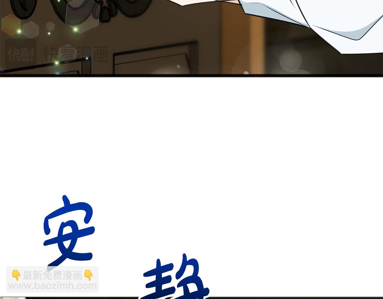 完结话 一起创造美好51
