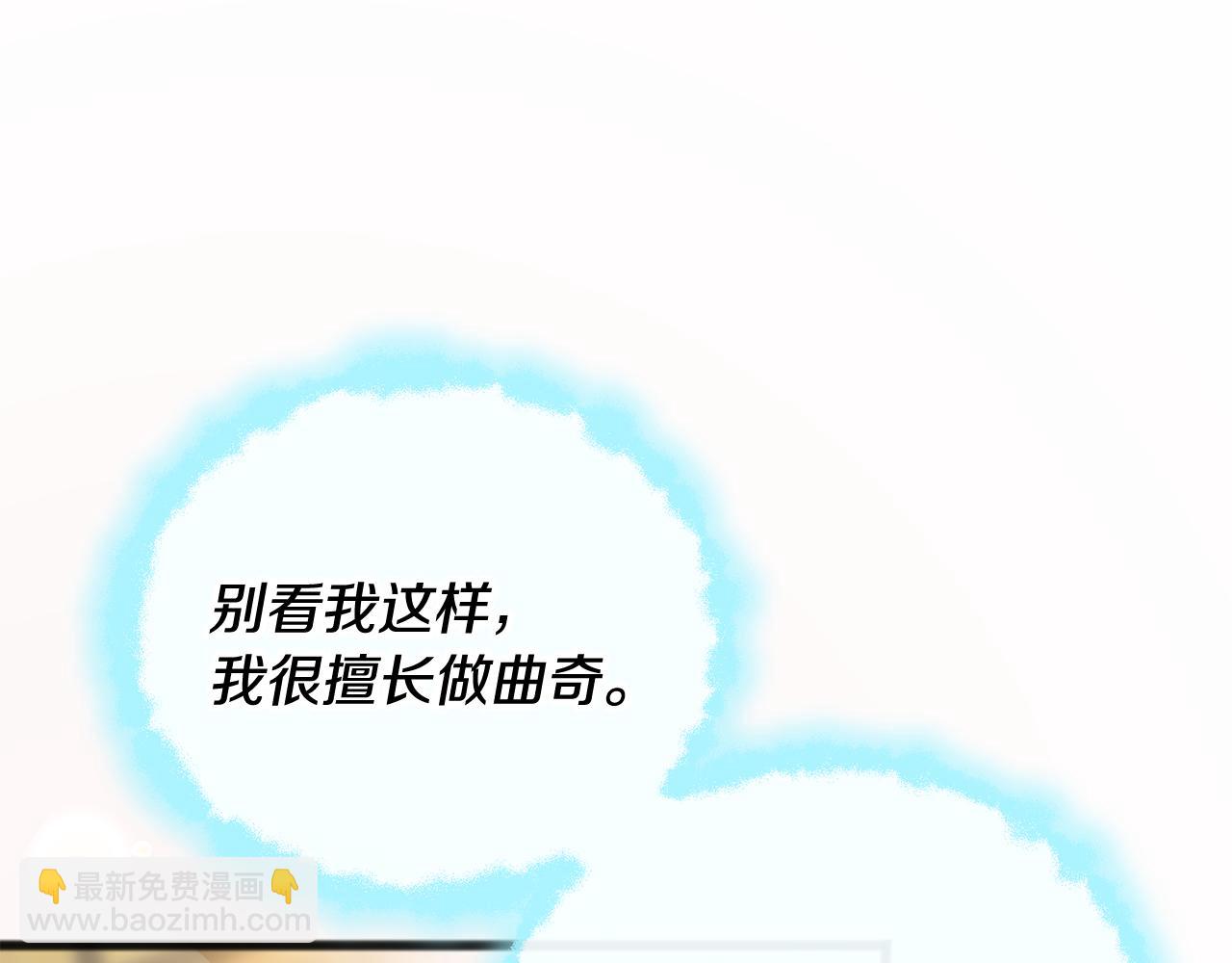 完结话 一起创造美好63