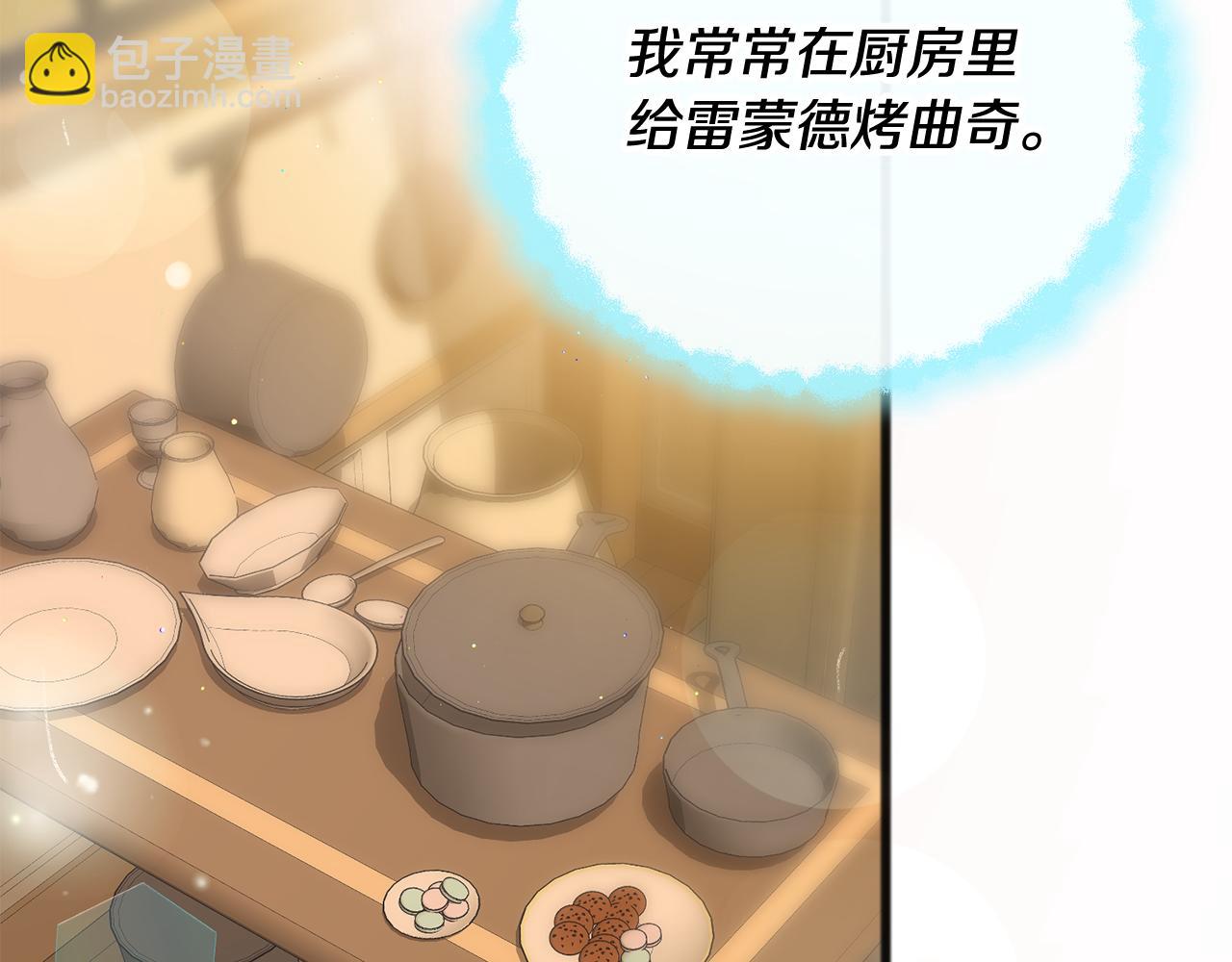 完结话 一起创造美好64