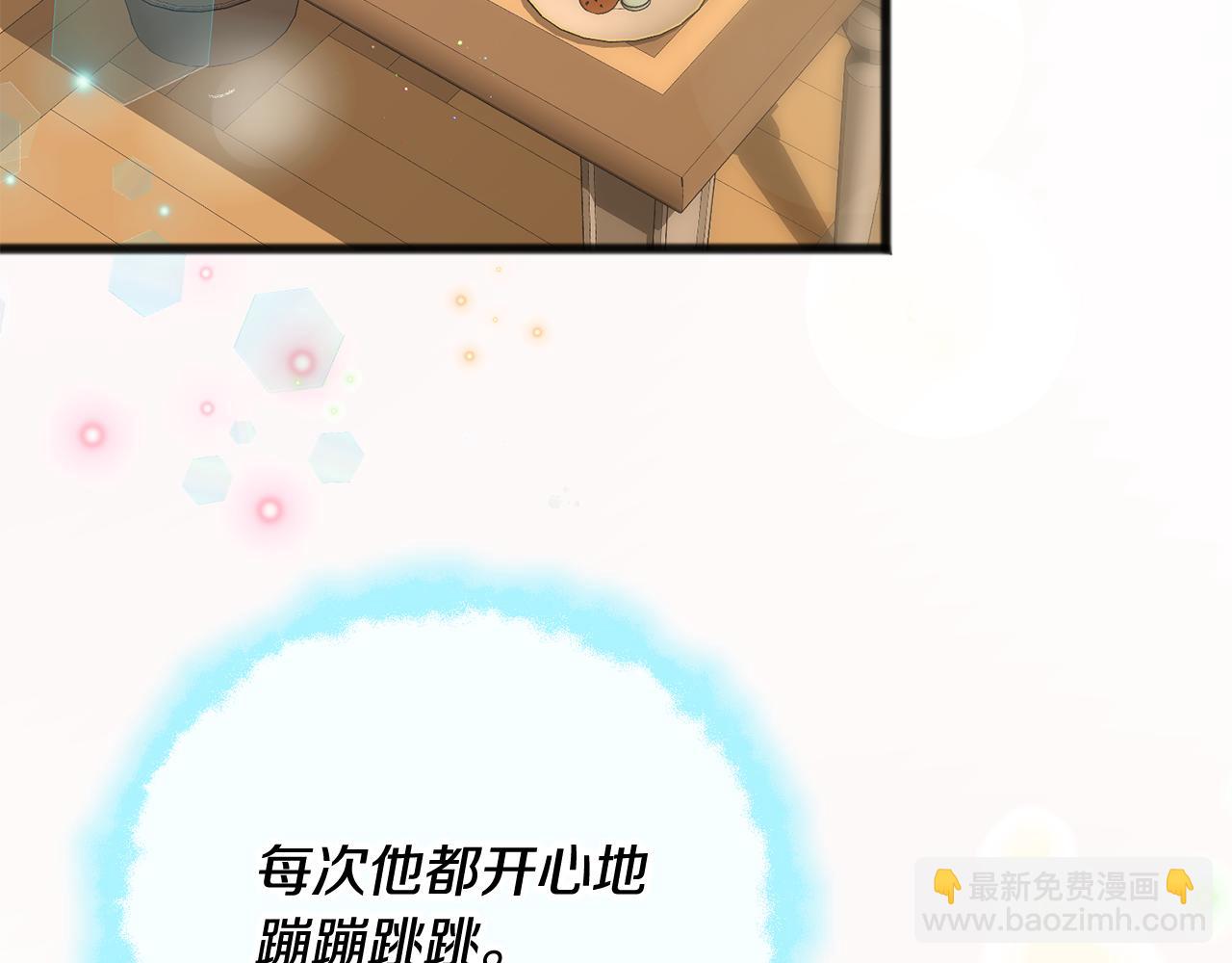 完结话 一起创造美好65