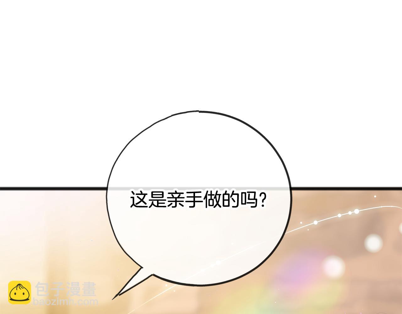 完结话 一起创造美好83