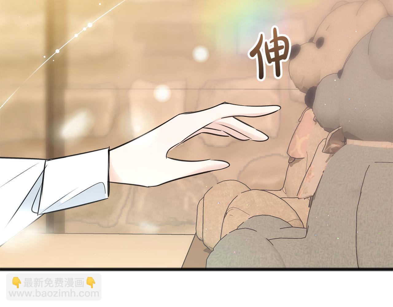 完结话 一起创造美好84