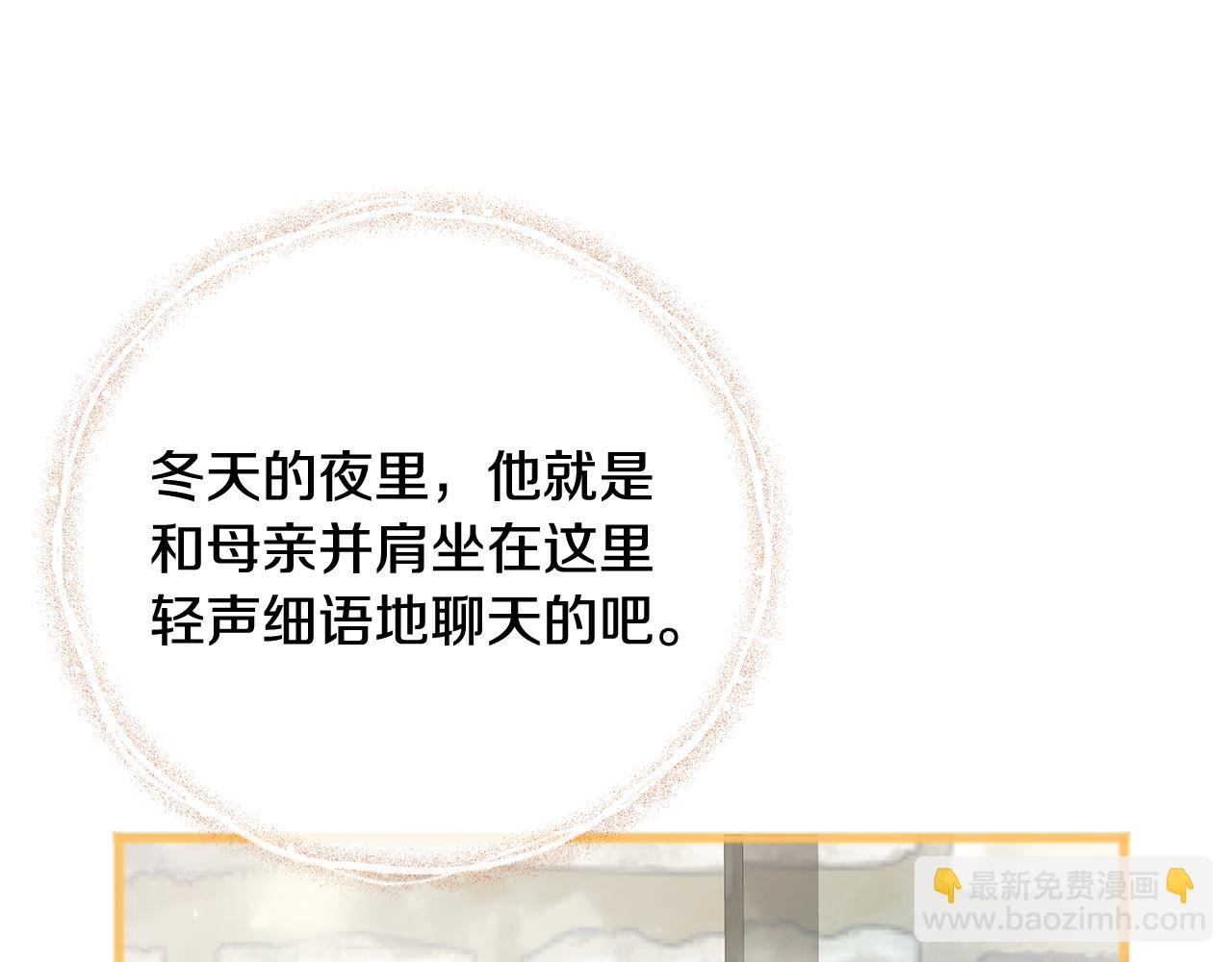 完结话 一起创造美好85